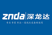 深圳市深龍達電器有限公司